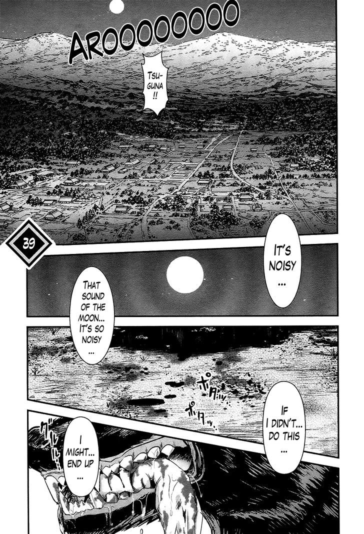 Gachirin ni Kiri Saku Chapter 39 - Page 1