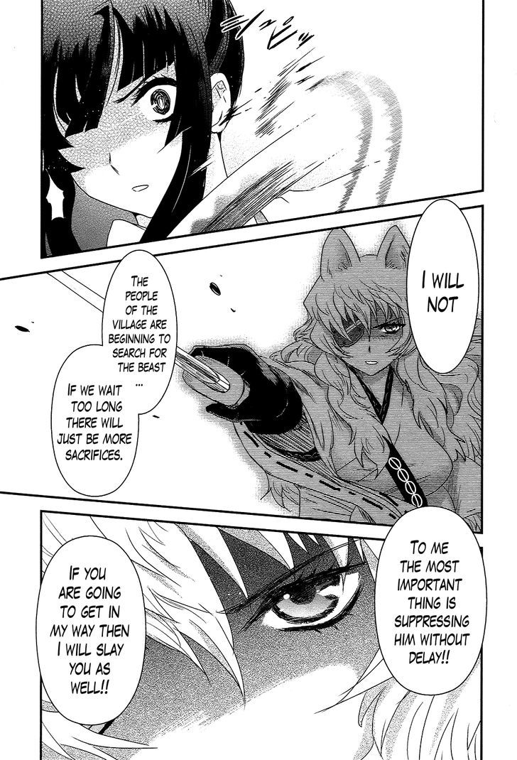 Gachirin ni Kiri Saku Chapter 39 - Page 13
