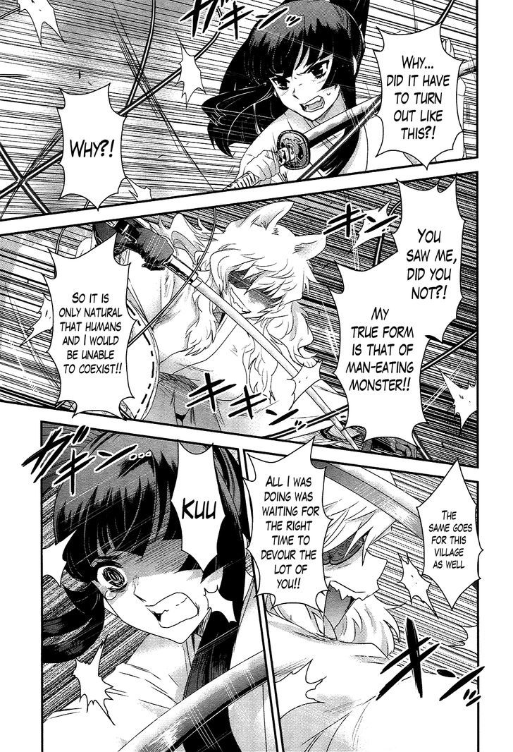Gachirin ni Kiri Saku Chapter 39 - Page 15
