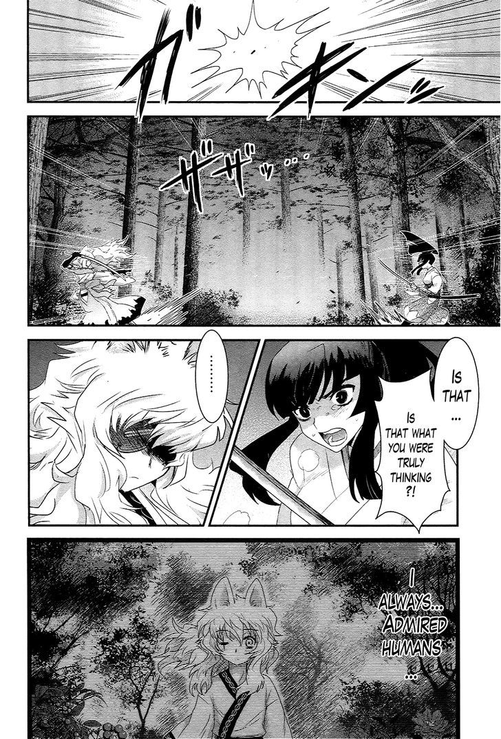 Gachirin ni Kiri Saku Chapter 39 - Page 16