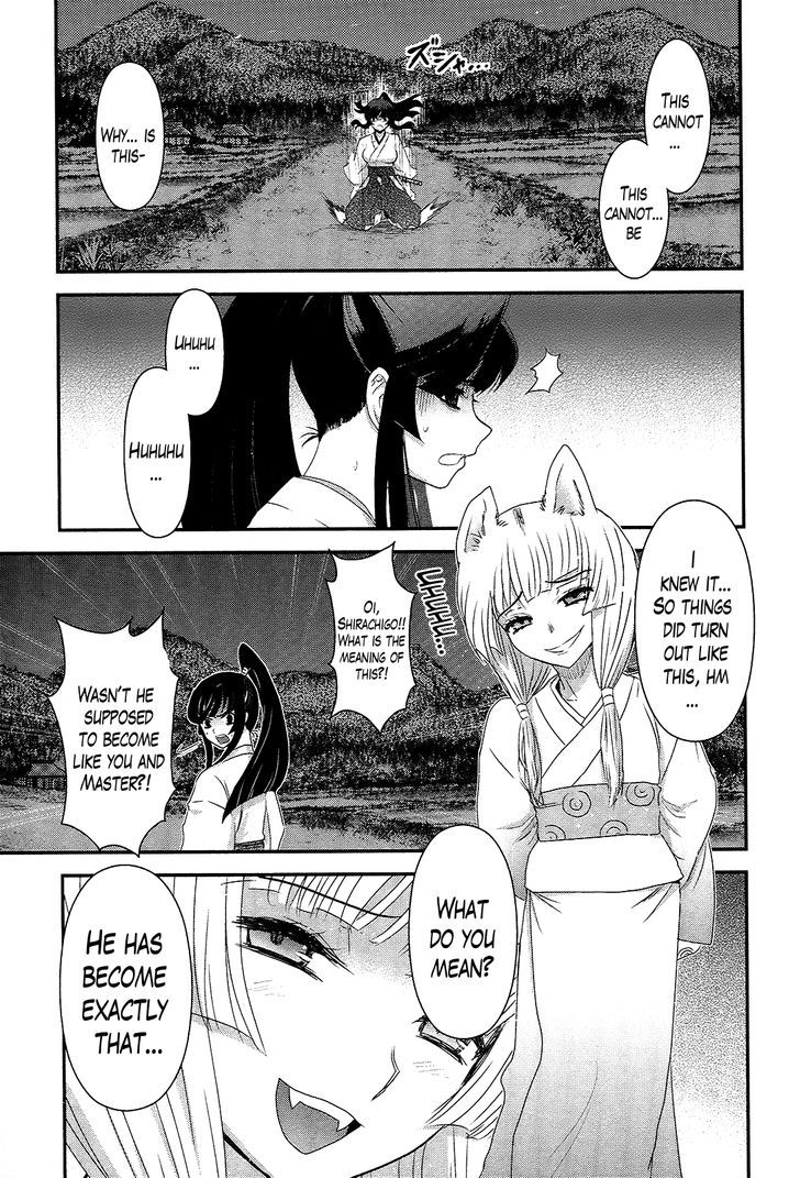 Gachirin ni Kiri Saku Chapter 39 - Page 3