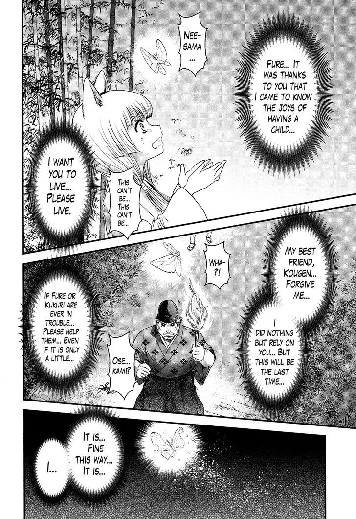 Gachirin ni Kiri Saku Chapter 39 - Page 21