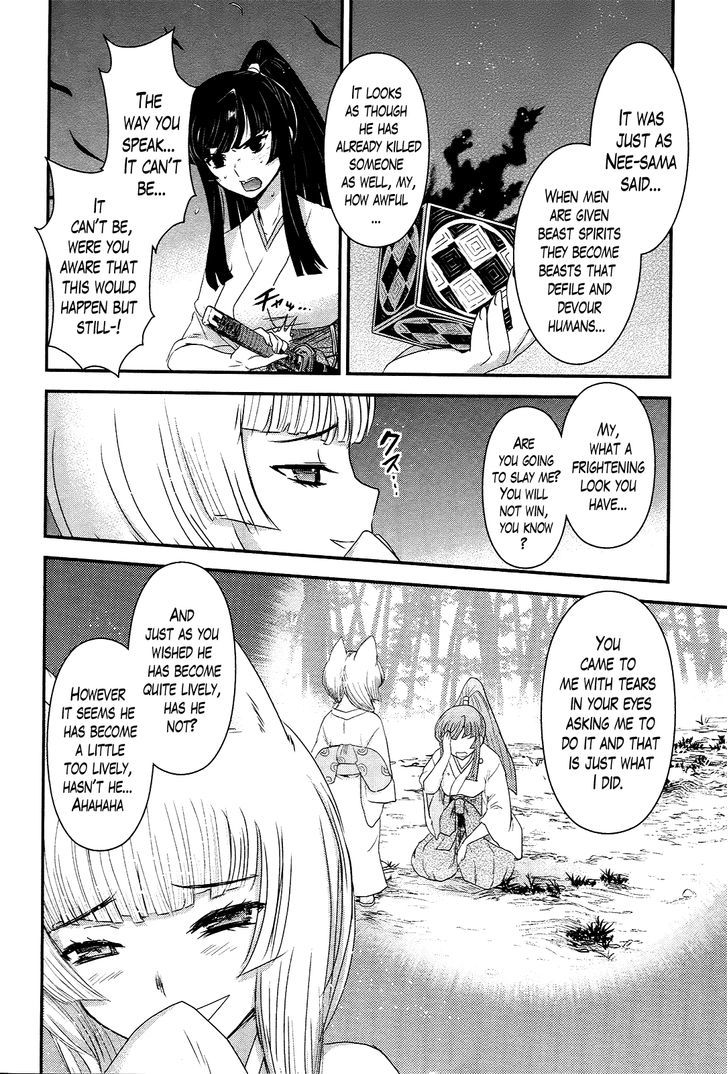 Gachirin ni Kiri Saku Chapter 39 - Page 4