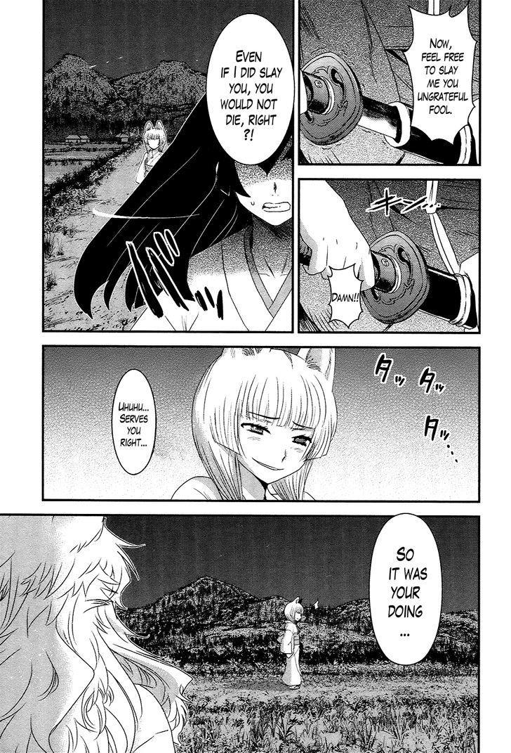Gachirin ni Kiri Saku Chapter 39 - Page 5