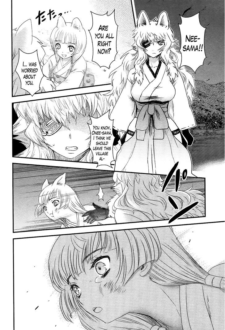 Gachirin ni Kiri Saku Chapter 39 - Page 6
