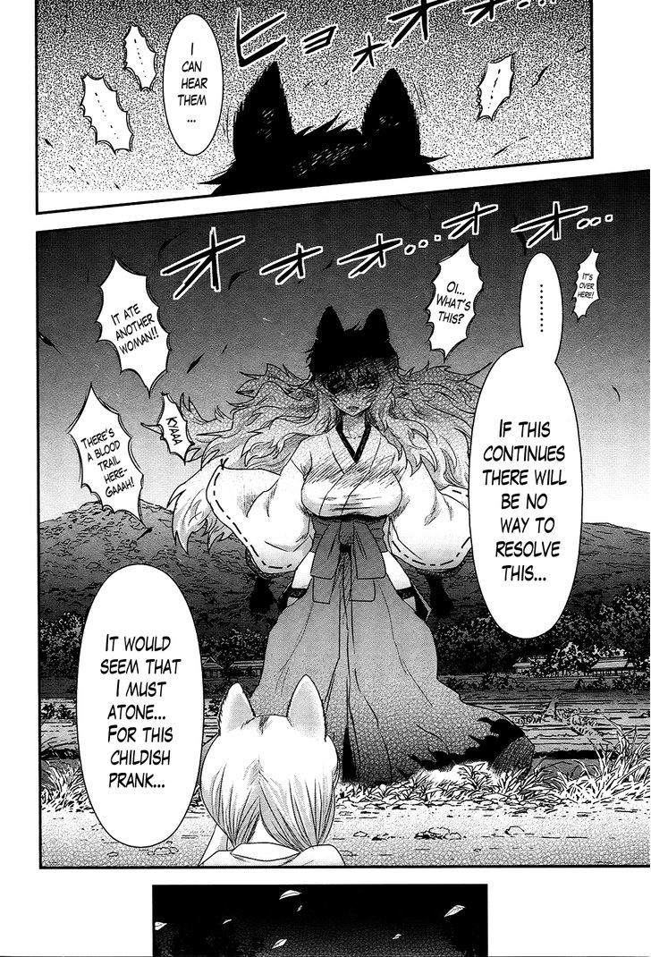 Gachirin ni Kiri Saku Chapter 39 - Page 8