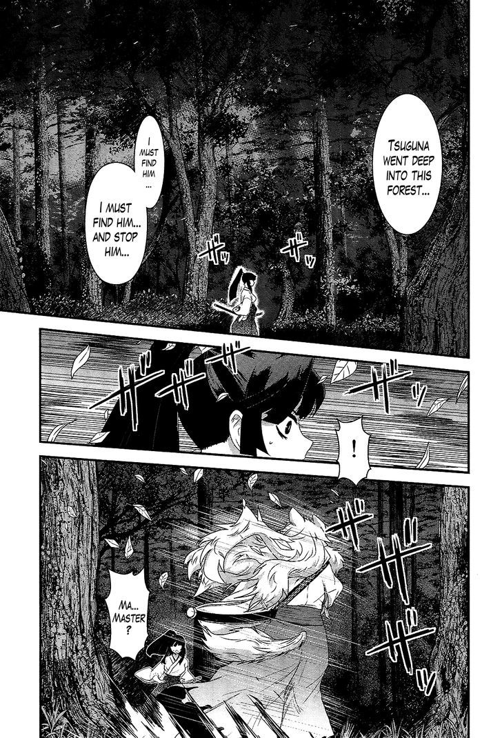 Gachirin ni Kiri Saku Chapter 39 - Page 9