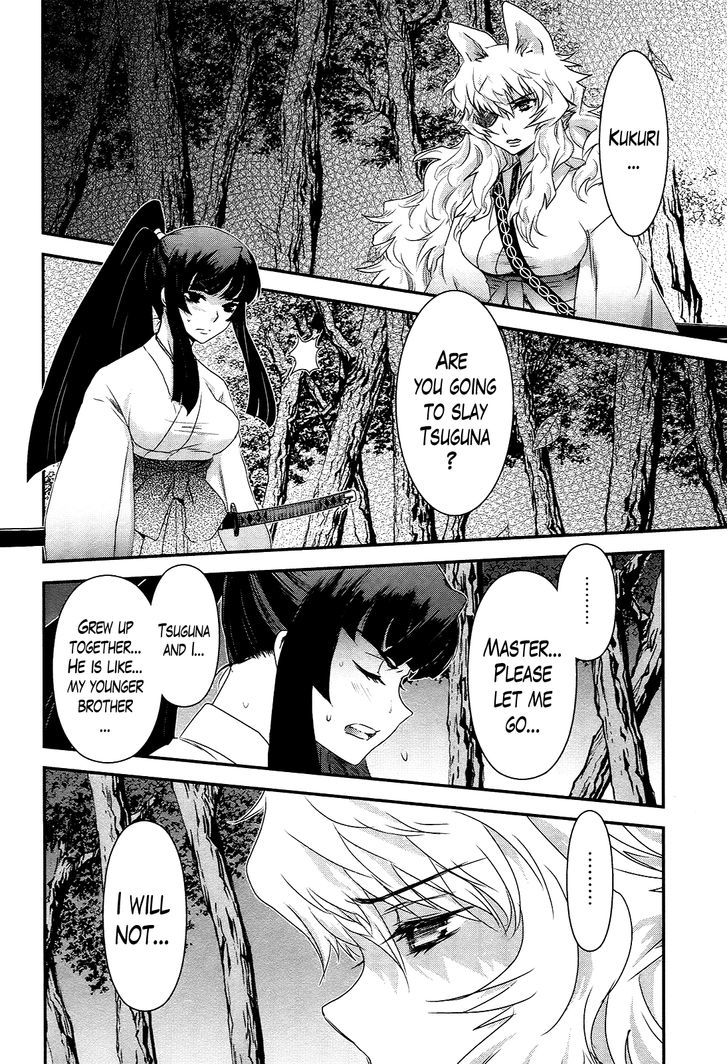 Gachirin ni Kiri Saku Chapter 39 - Page 10