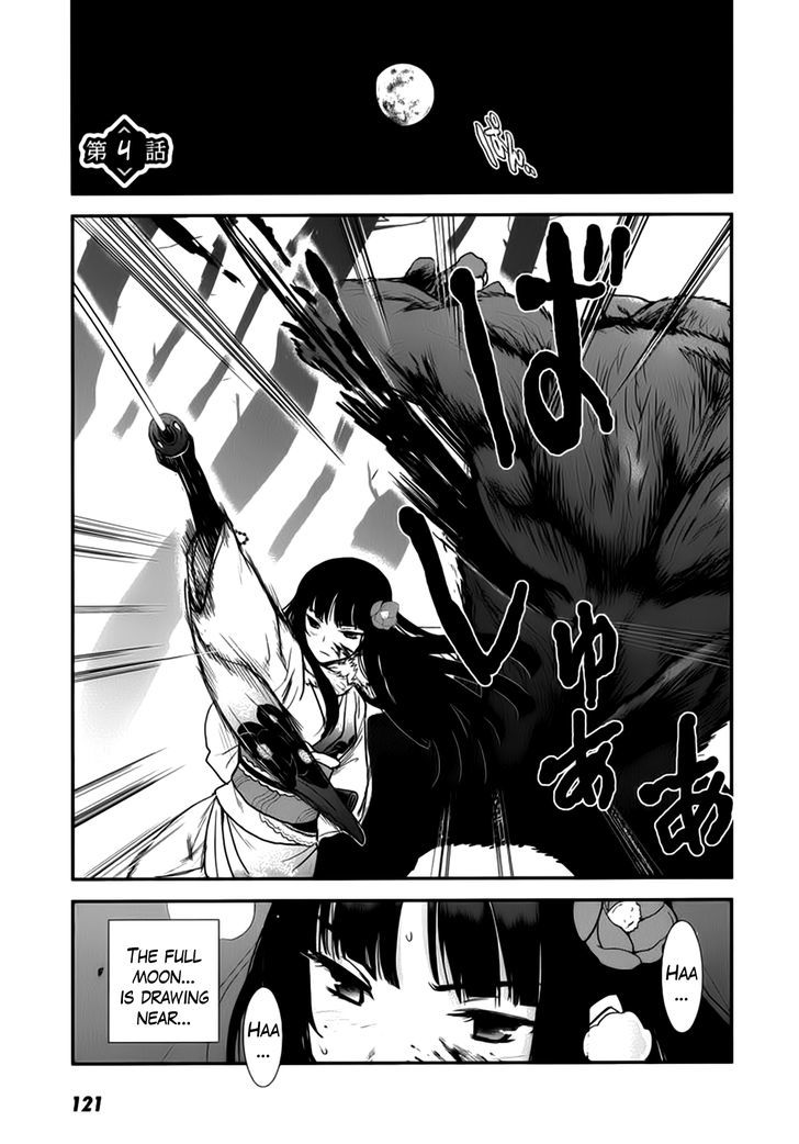 Gachirin ni Kiri Saku Chapter 4 - Page 2