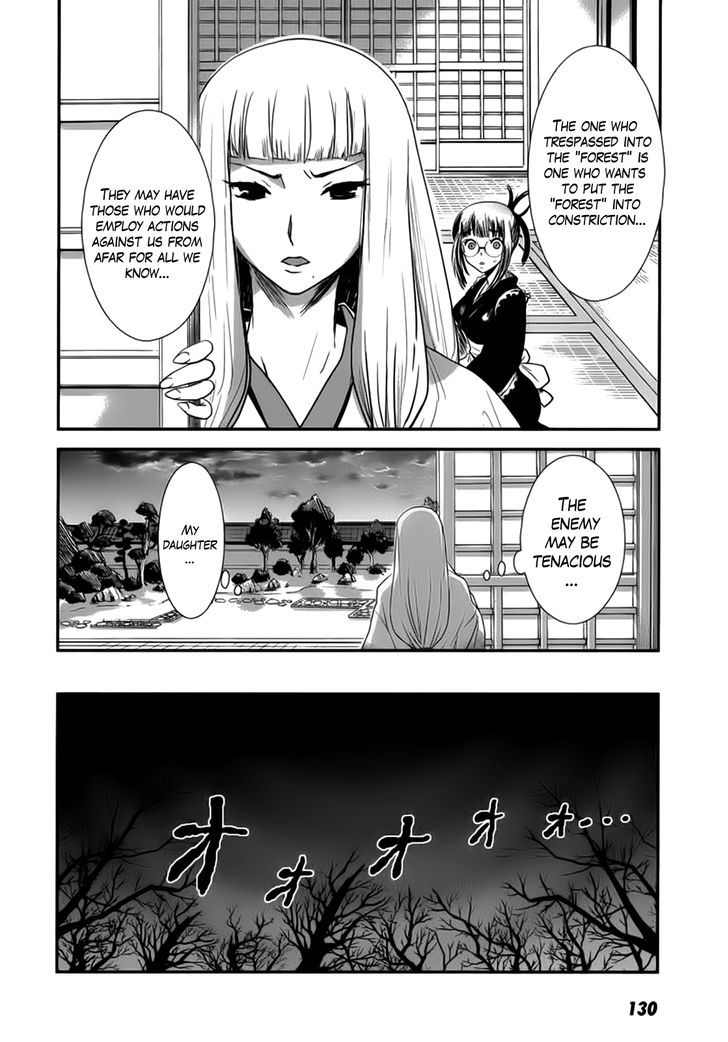 Gachirin ni Kiri Saku Chapter 4 - Page 11