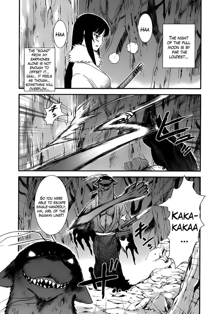 Gachirin ni Kiri Saku Chapter 4 - Page 13