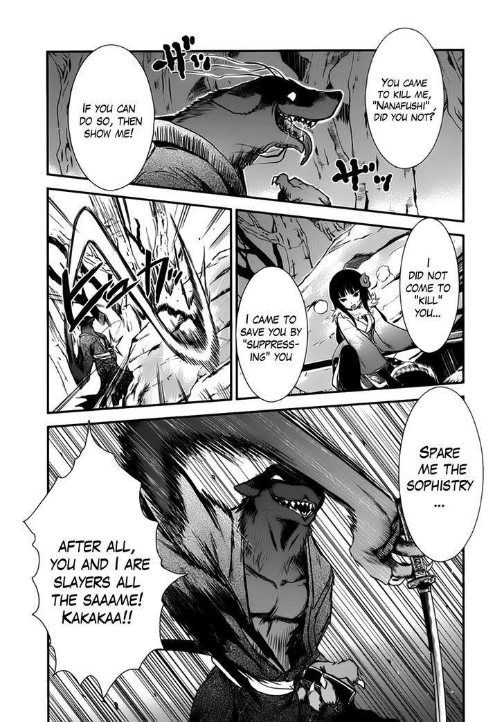 Gachirin ni Kiri Saku Chapter 4 - Page 14