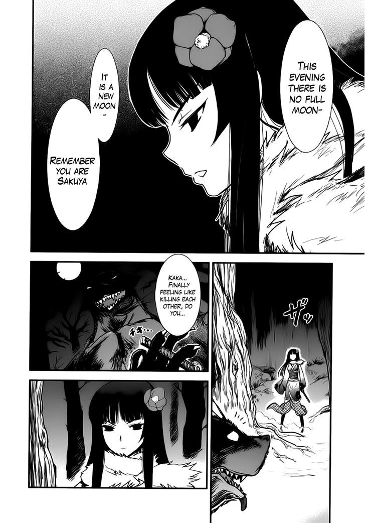 Gachirin ni Kiri Saku Chapter 4 - Page 17