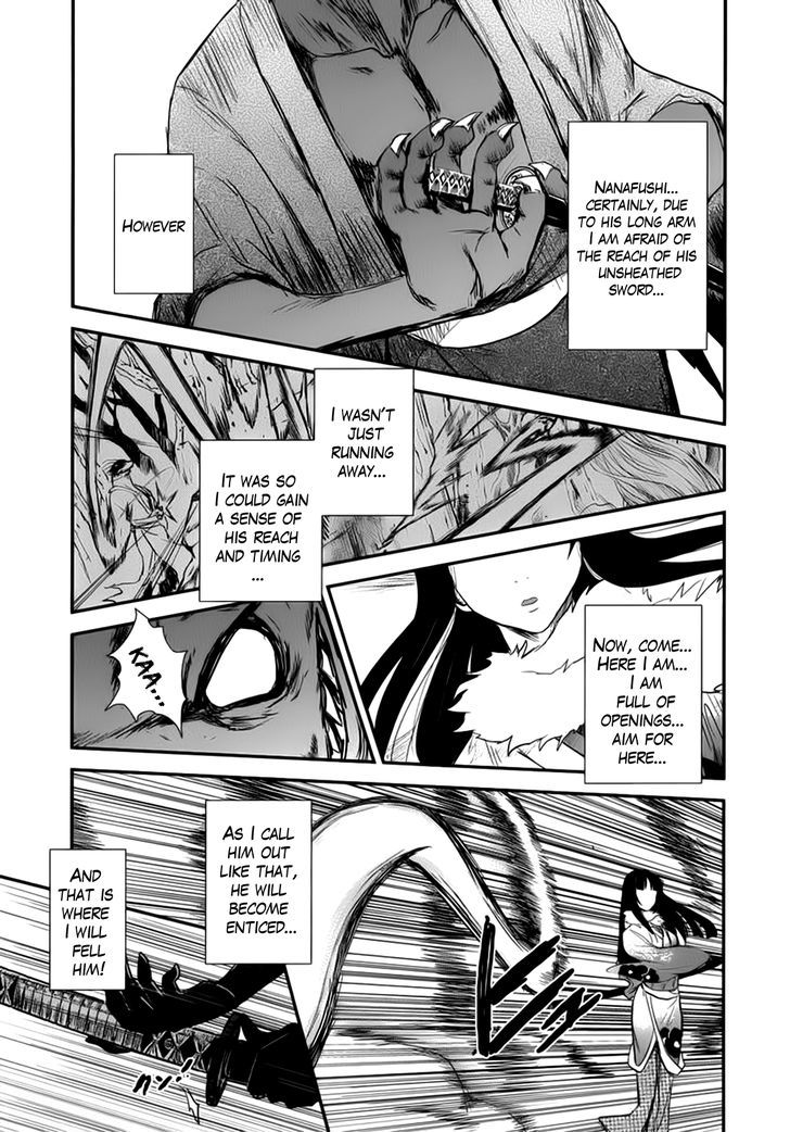 Gachirin ni Kiri Saku Chapter 4 - Page 18