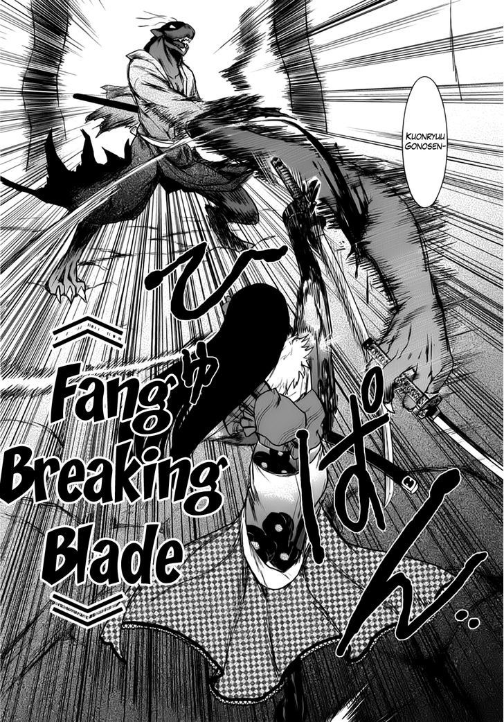 Gachirin ni Kiri Saku Chapter 4 - Page 19