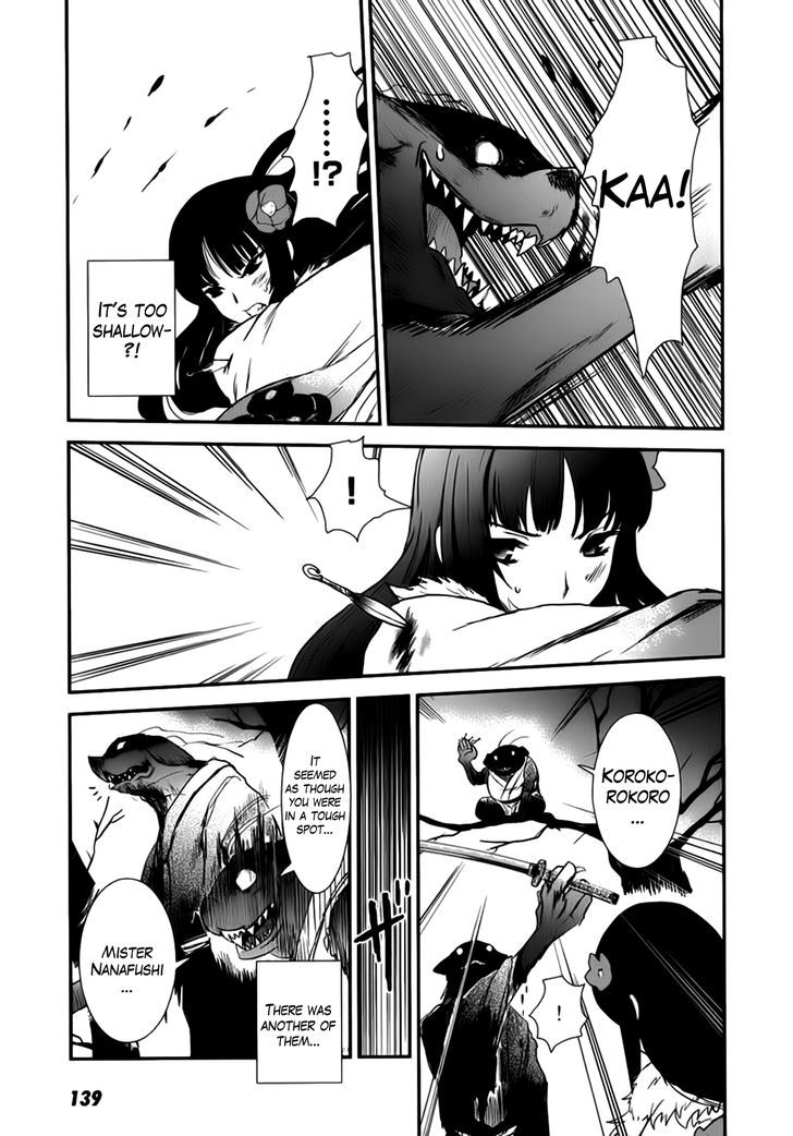 Gachirin ni Kiri Saku Chapter 4 - Page 20