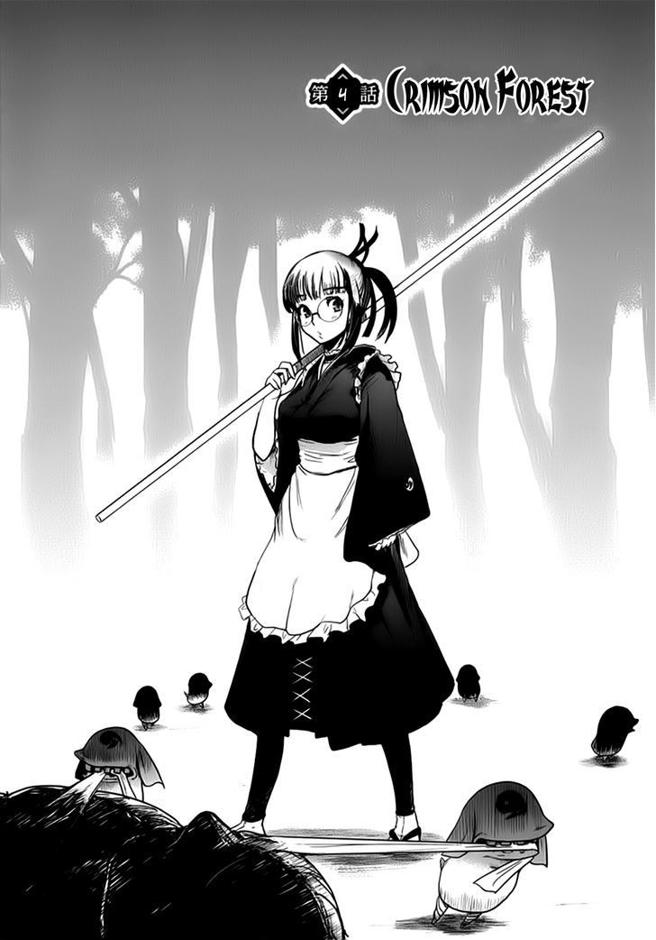 Gachirin ni Kiri Saku Chapter 4 - Page 3