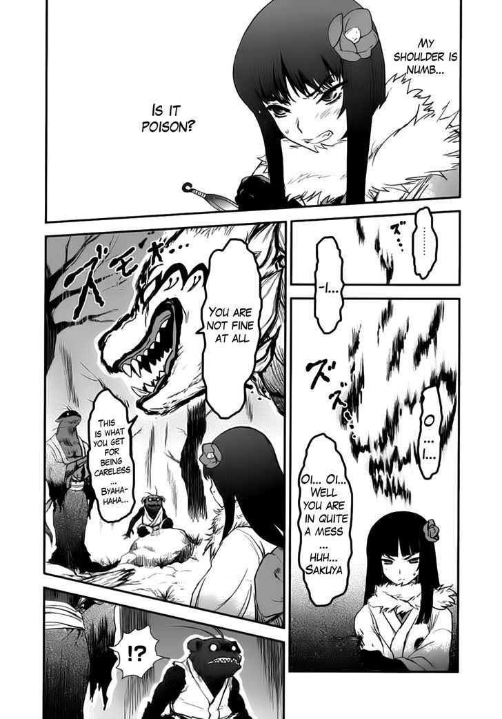 Gachirin ni Kiri Saku Chapter 4 - Page 22