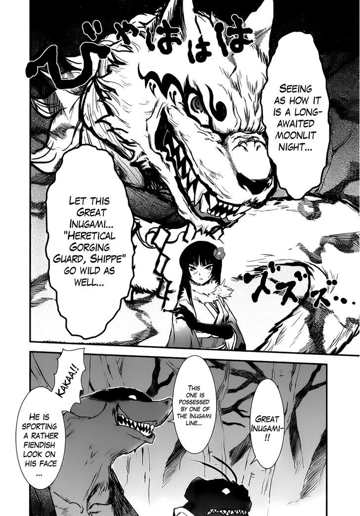 Gachirin ni Kiri Saku Chapter 4 - Page 23