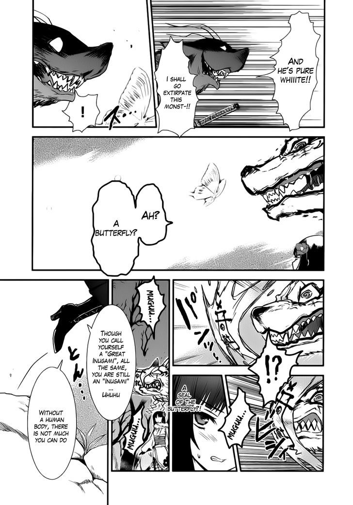 Gachirin ni Kiri Saku Chapter 4 - Page 24