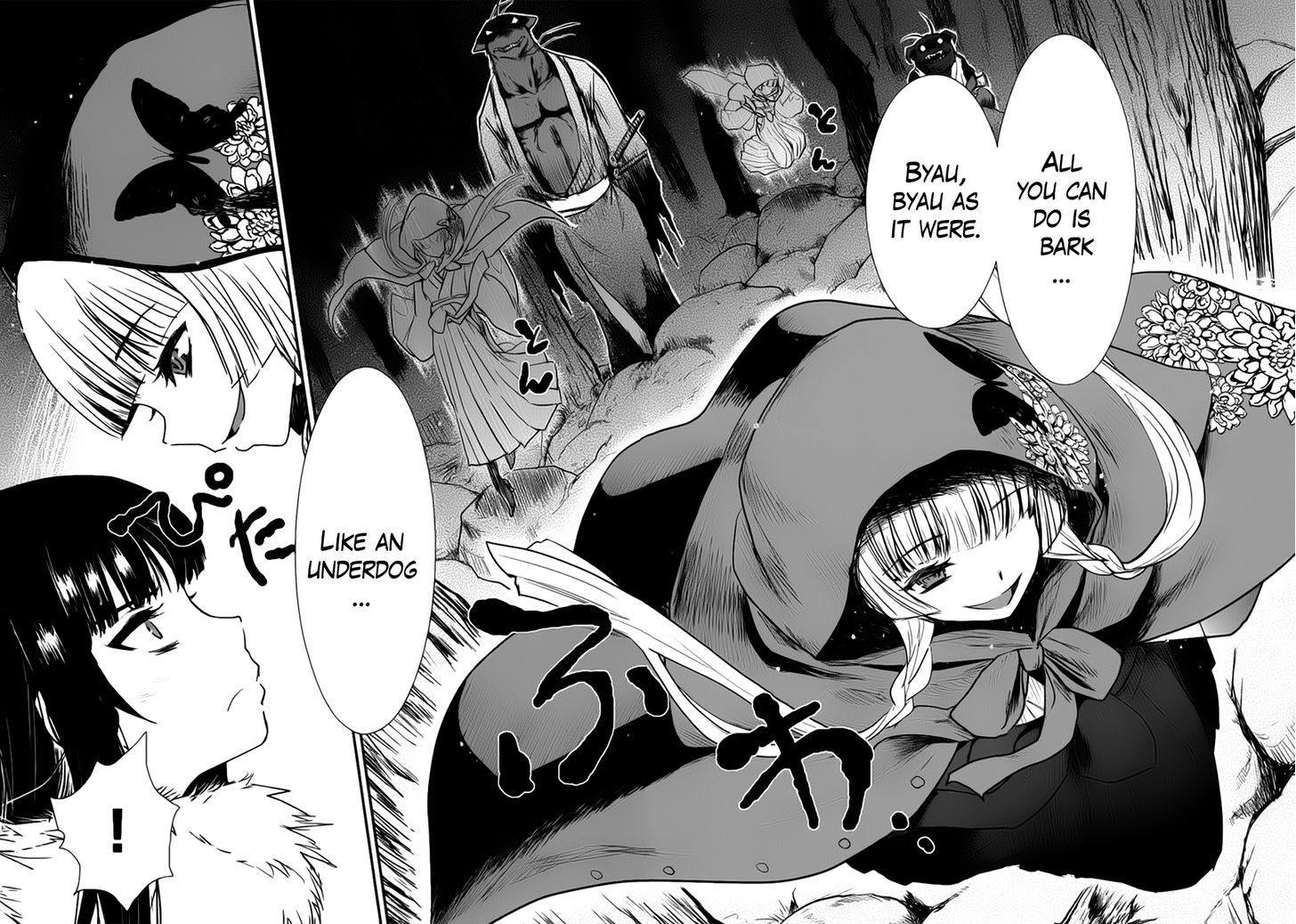 Gachirin ni Kiri Saku Chapter 4 - Page 25