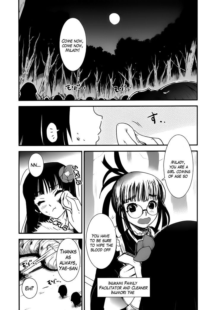 Gachirin ni Kiri Saku Chapter 4 - Page 4