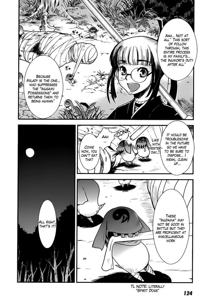 Gachirin ni Kiri Saku Chapter 4 - Page 5