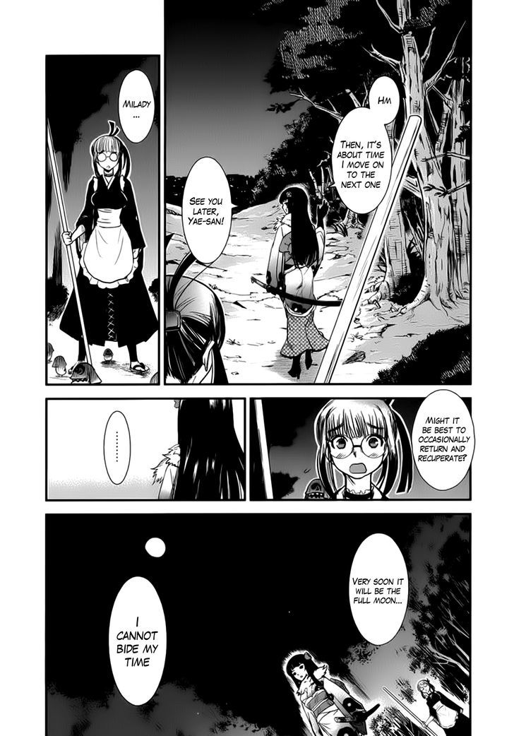 Gachirin ni Kiri Saku Chapter 4 - Page 6