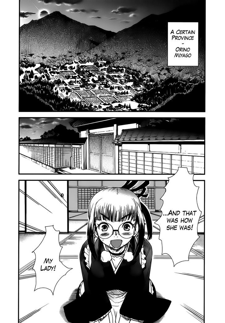 Gachirin ni Kiri Saku Chapter 4 - Page 7