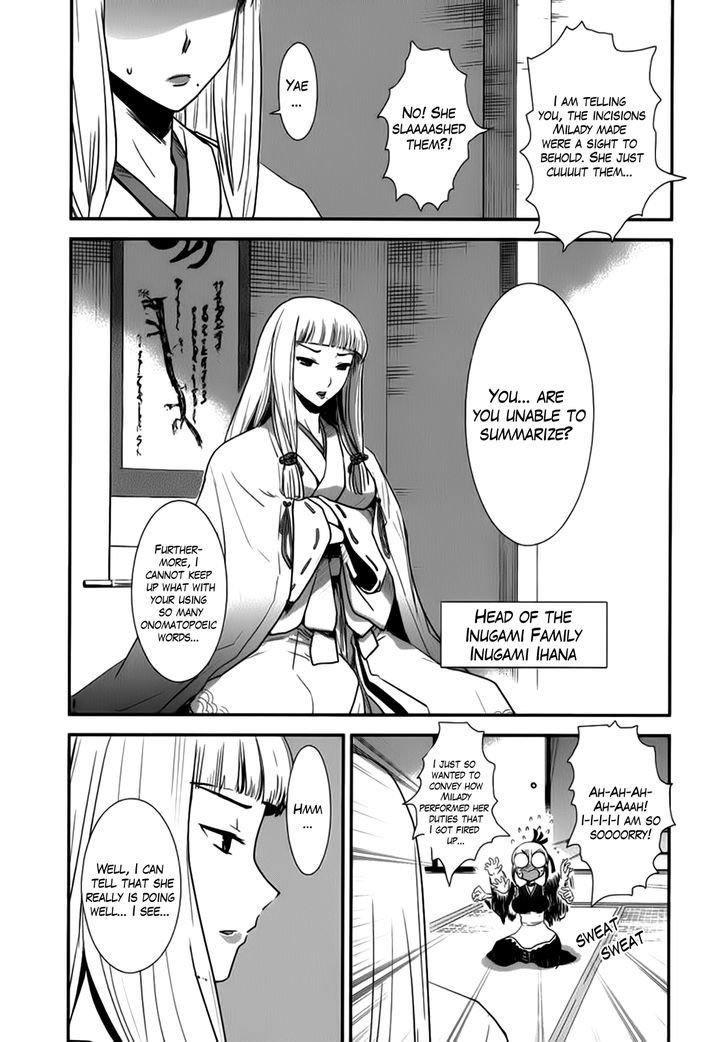 Gachirin ni Kiri Saku Chapter 4 - Page 8