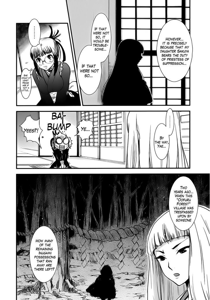 Gachirin ni Kiri Saku Chapter 4 - Page 9