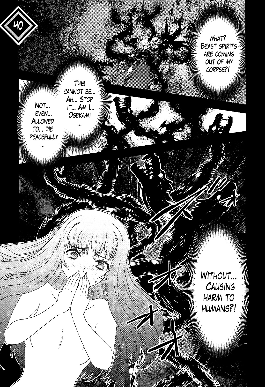 Gachirin ni Kiri Saku Chapter 40 - Page 1