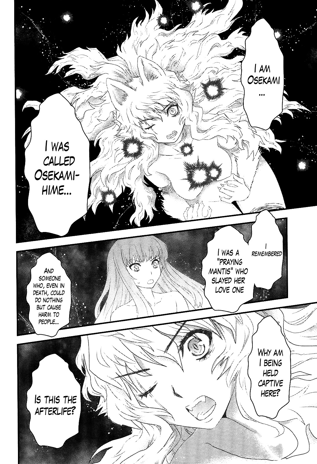Gachirin ni Kiri Saku Chapter 40 - Page 11