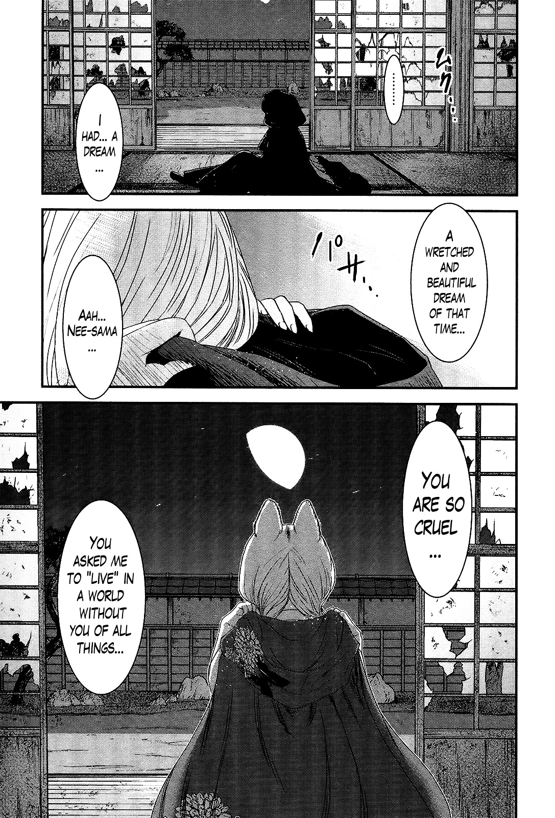 Gachirin ni Kiri Saku Chapter 40 - Page 14