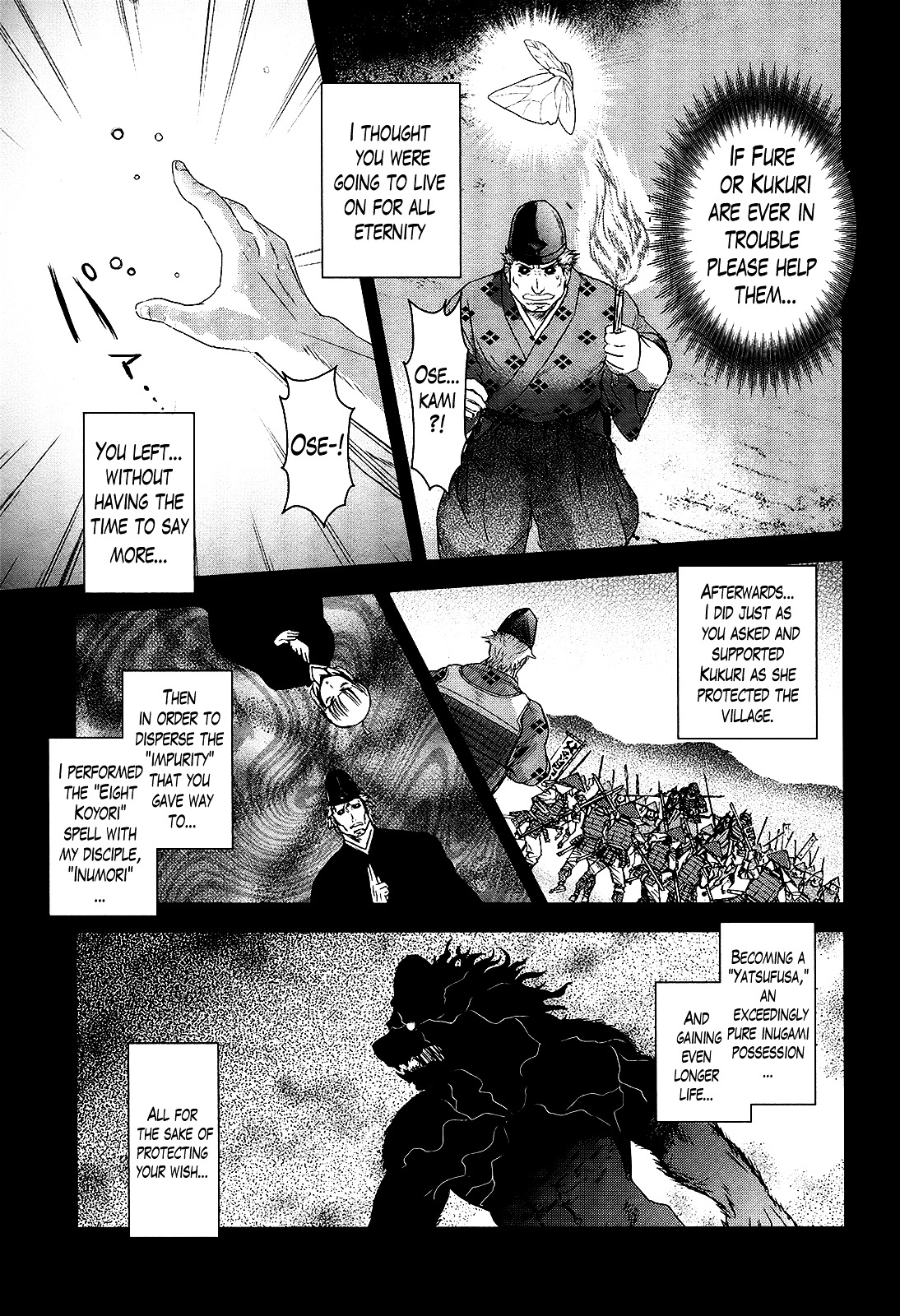 Gachirin ni Kiri Saku Chapter 40 - Page 16