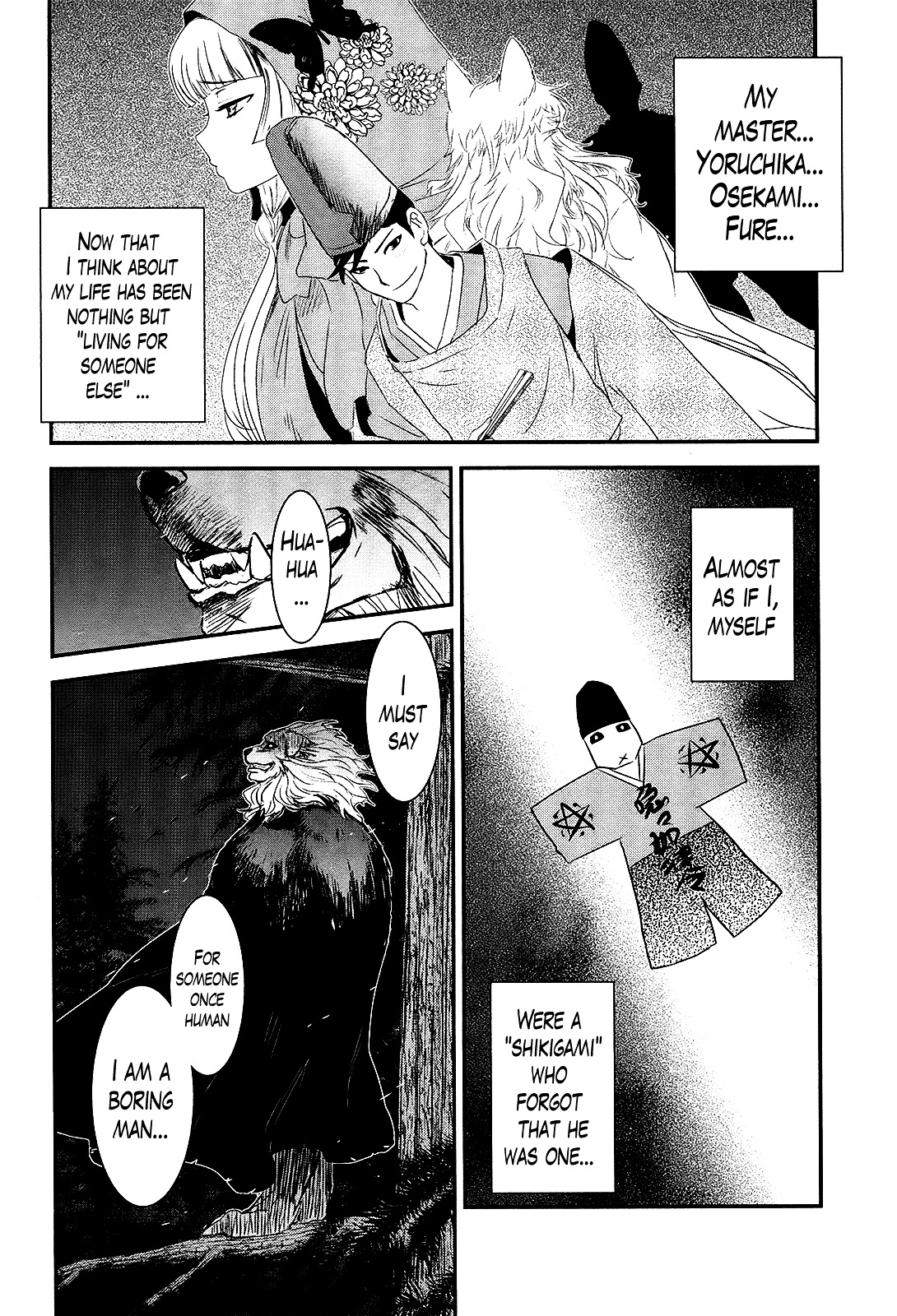 Gachirin ni Kiri Saku Chapter 40 - Page 19