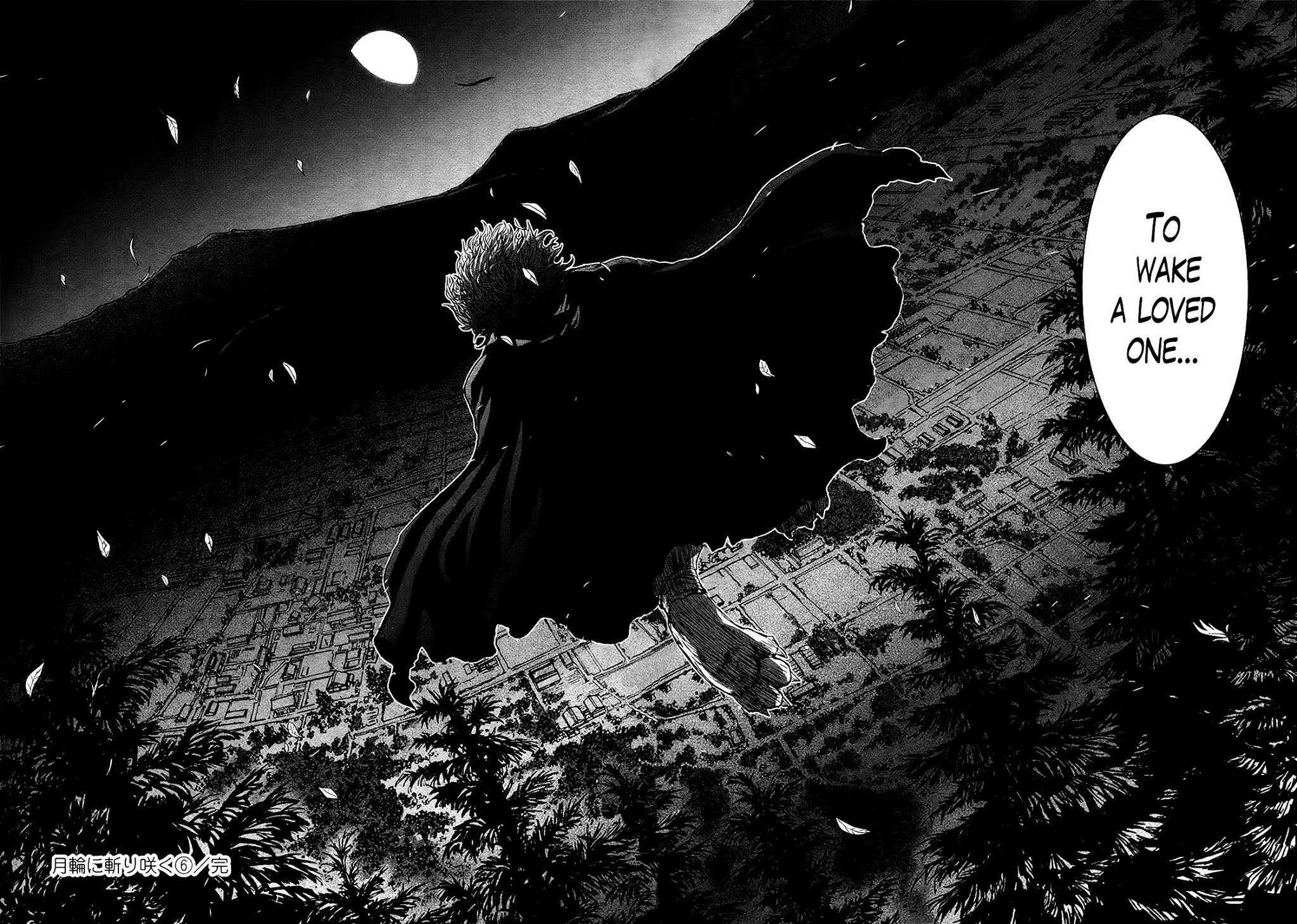 Gachirin ni Kiri Saku Chapter 40 - Page 21