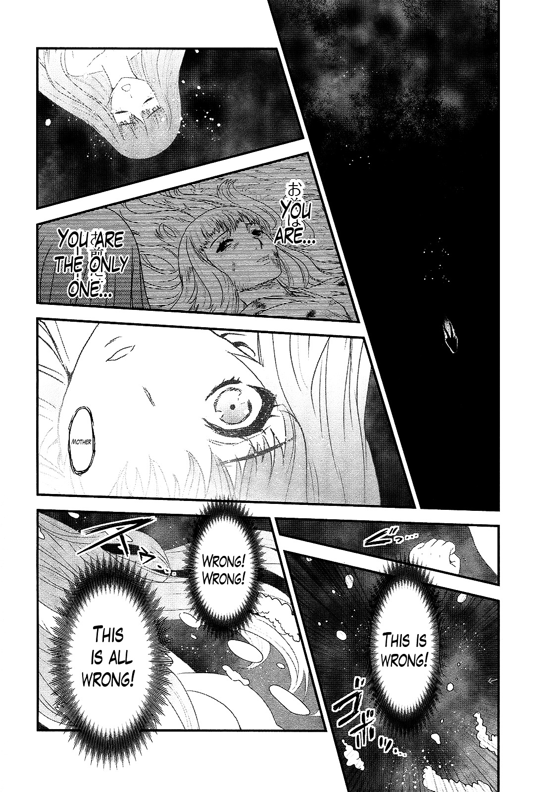 Gachirin ni Kiri Saku Chapter 40 - Page 7