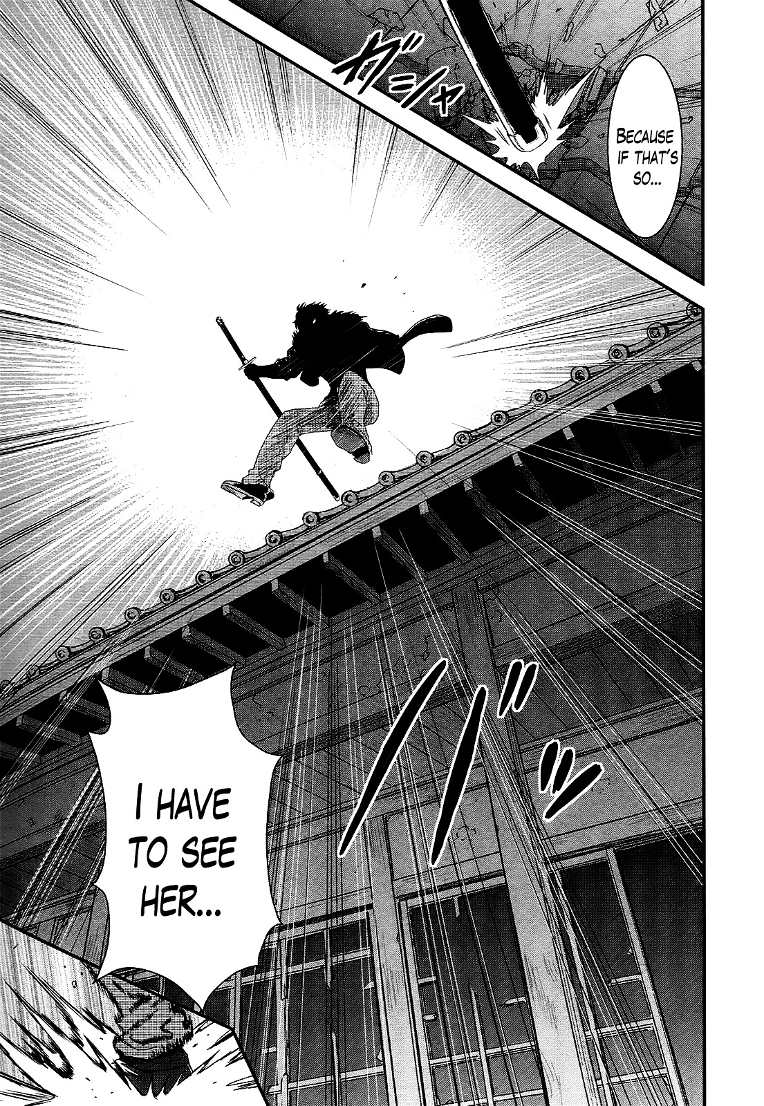 Gachirin ni Kiri Saku Chapter 41 - Page 7