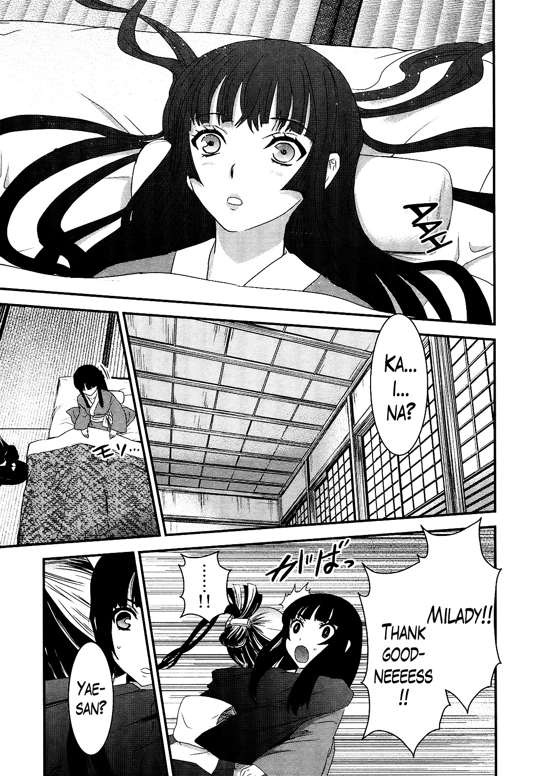 Gachirin ni Kiri Saku Chapter 41 - Page 9