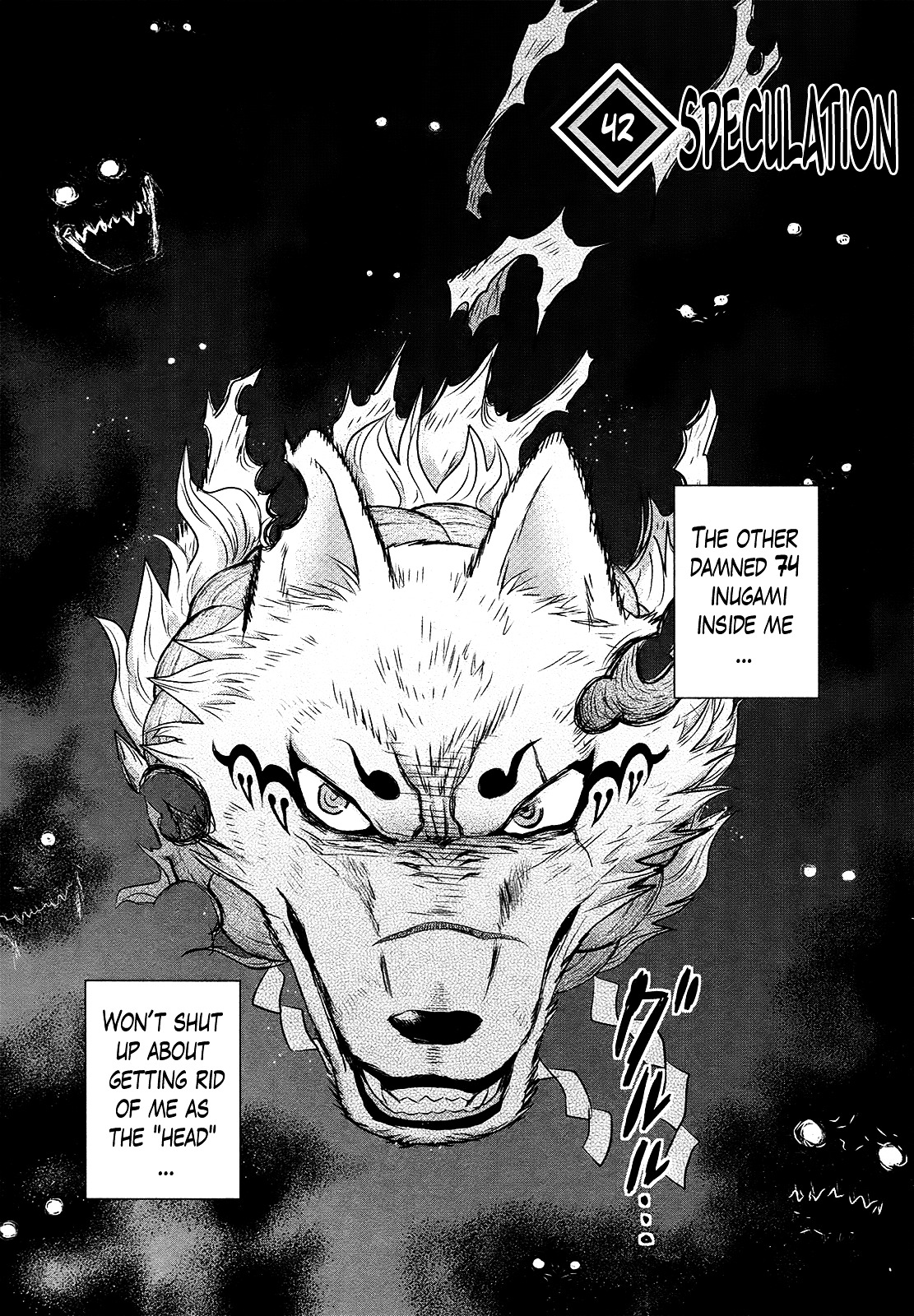 Gachirin ni Kiri Saku Chapter 42 - Page 2