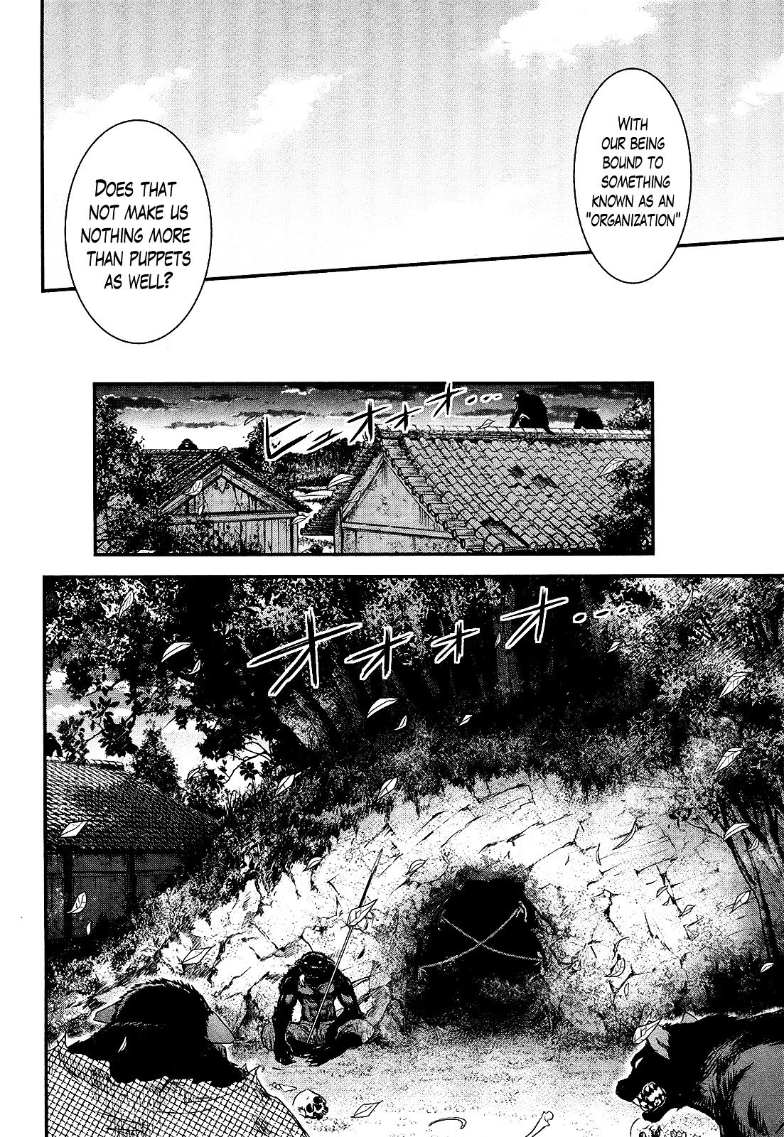 Gachirin ni Kiri Saku Chapter 42 - Page 14