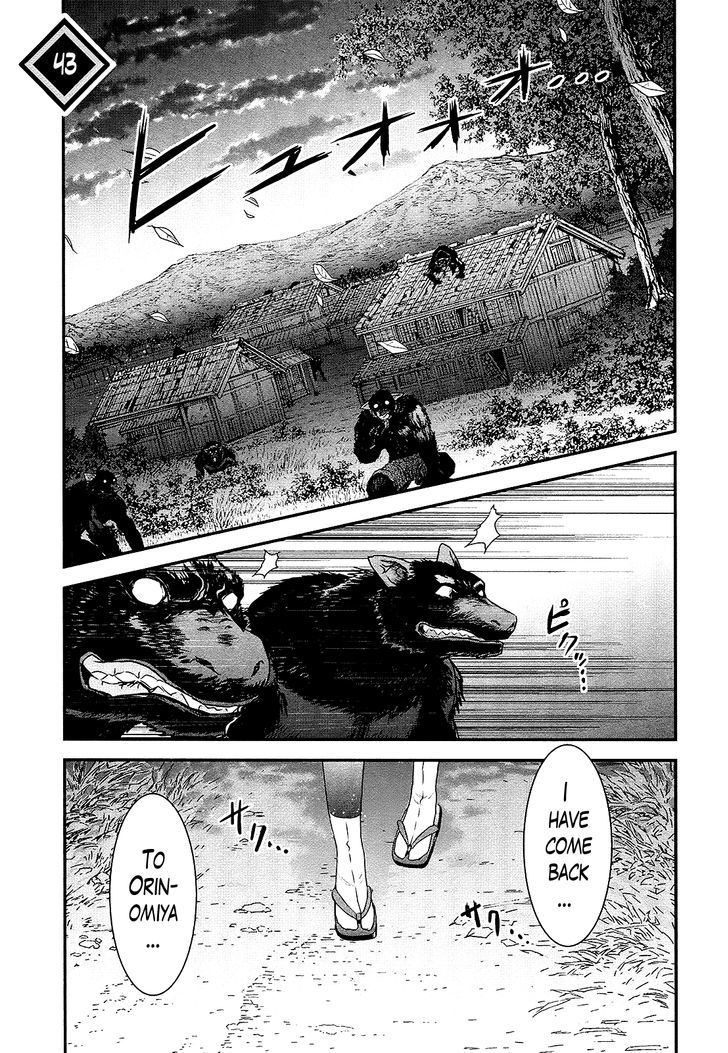 Gachirin ni Kiri Saku Chapter 43 - Page 1