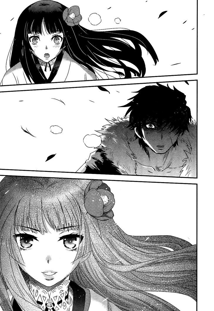 Gachirin ni Kiri Saku Chapter 43 - Page 14