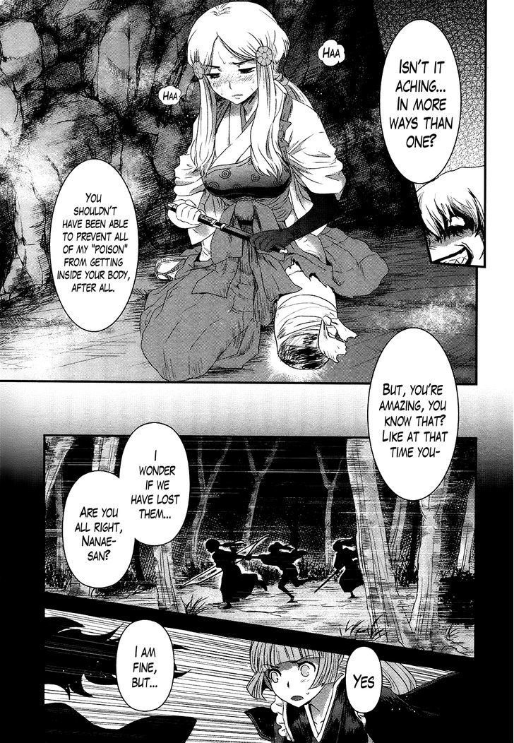 Gachirin ni Kiri Saku Chapter 43 - Page 16
