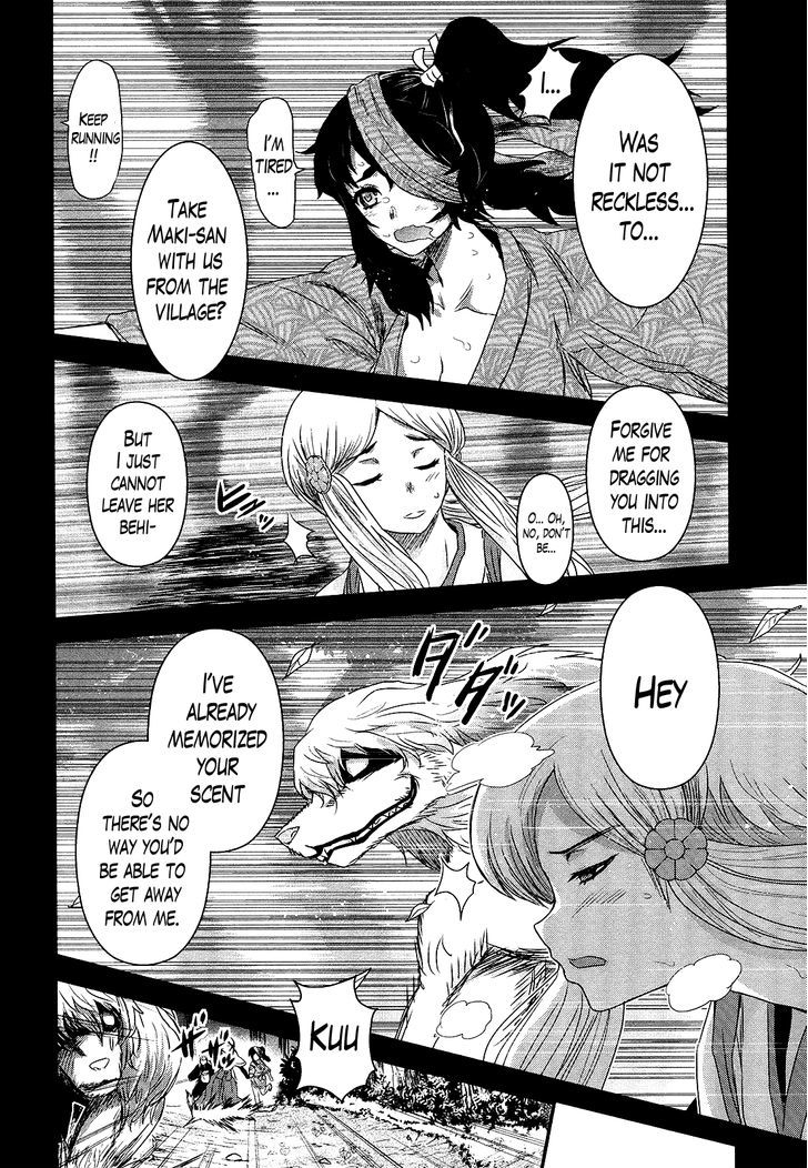 Gachirin ni Kiri Saku Chapter 43 - Page 17