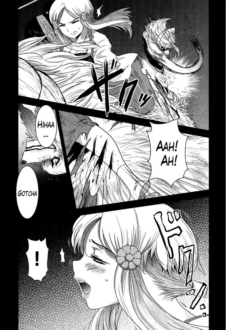 Gachirin ni Kiri Saku Chapter 43 - Page 20