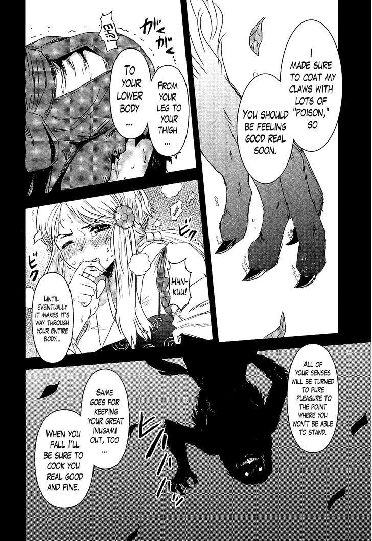 Gachirin ni Kiri Saku Chapter 43 - Page 21