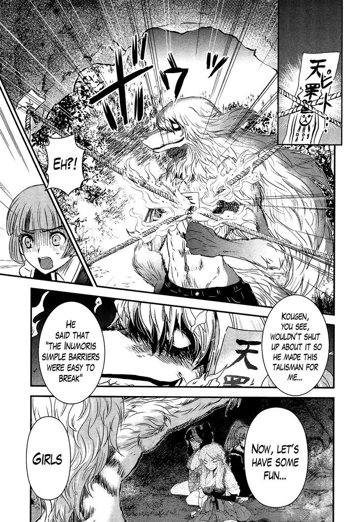 Gachirin ni Kiri Saku Chapter 43 - Page 24