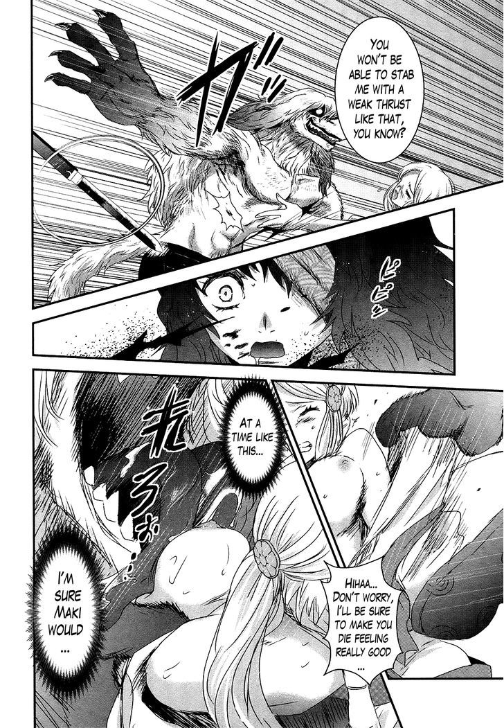 Gachirin ni Kiri Saku Chapter 43 - Page 27